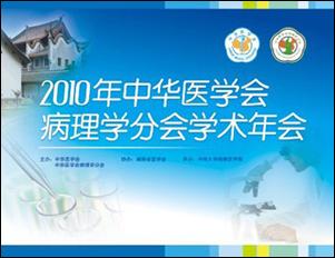 2010At(y)W(xu)(hu)W(xu)֕(hu)W(xu)g(sh)(hu) 